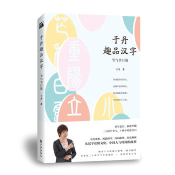 �ڵ�ȤƷ�h�֣���(ji��)�⹝(ji��)��ƪ