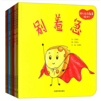 �׃��Y�x�����L�������b�棩