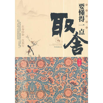 ���µ�����:Ҫ����һ�cȡ�ᣨ��ӆ�棩