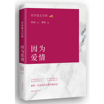 ����ɢ�Ľ�(j��ng)�� : ������