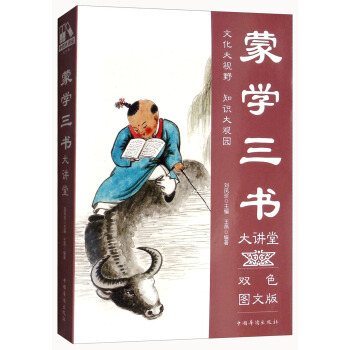 �ɌW(xu��)�������v�ã��pɫ�D�İ棩