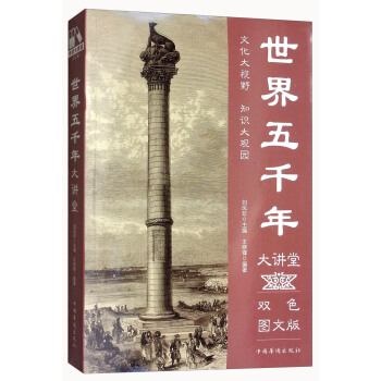 ������ǧ����v�ã��pɫ�D�İ棩