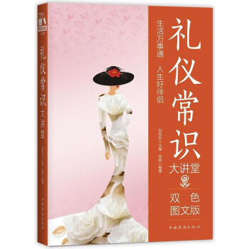 �Y�x���R(sh��)���v�ã��pɫ�D�İ棩