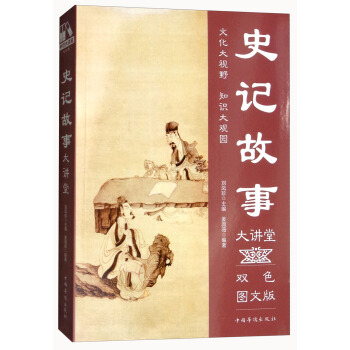 ʷӛ���´��v�ã��pɫ�D�İ棩