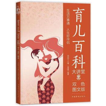 �����ٿƴ��v�ã��pɫ�D�İ棩