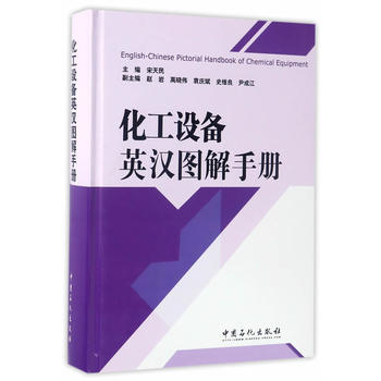 �����O(sh��)��Ӣ�h�D���փ�