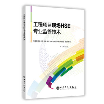 �����Ŀ�F(xi��n)��HSE���I(y��)�O(ji��n)�ܼ��g