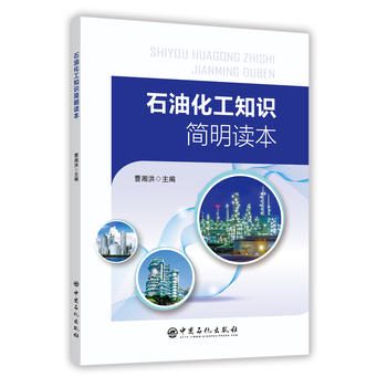 ʯ�ͻ���֪�R�����x��