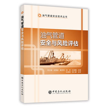 �͚�ܵ���ȫ�c�L(f��ng)�U�u��