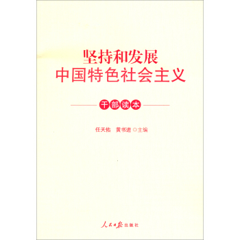 ��(ji��n)�ֺͰl(f��)չ�Ї���ɫ���(hu��)���x�ɲ��x��