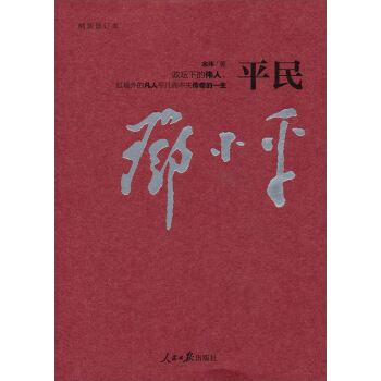 ƽ����Сƽ����ӆ����