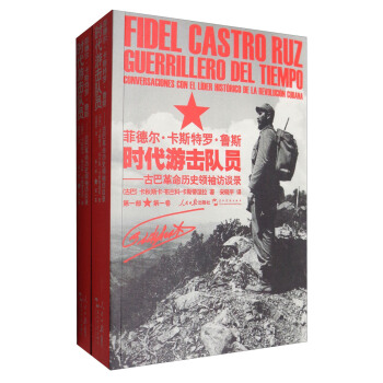 �Ƶ �����˹���_����˹���r(sh��)���Γ��(du��)�T�����b1-2����