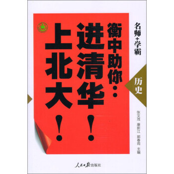 �vʷ/���������M���A�ϱ���