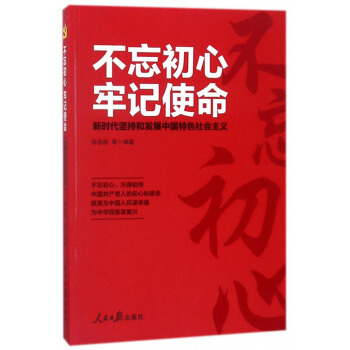 ����������ӛʹ�� �r(sh��)����(ji��n)�ֺͰl(f��)չ�Ї�(gu��)��ɫ���(hu��)���x