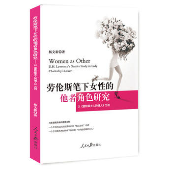 �ڂ�˹�P��Ů�Ե����߽�ɫ�о����ԡ������R���˵����ˡ�����