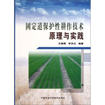 �̶������o(h��)�Ը������g(sh��)ԭ���c��(sh��)�`