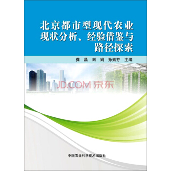 ���������ͬF(xi��n)���r(n��ng)�I(y��)�F(xi��n)���������(j��ng)���b�c·��̽��