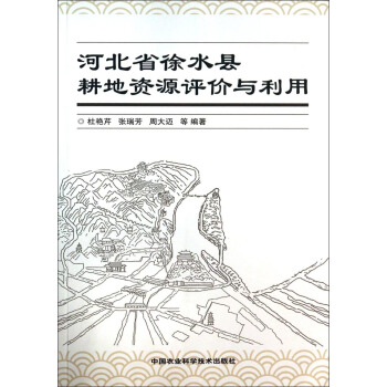 �ӱ�ʡ��ˮ�h�����YԴ�u(p��ng)�r(ji��)�c����