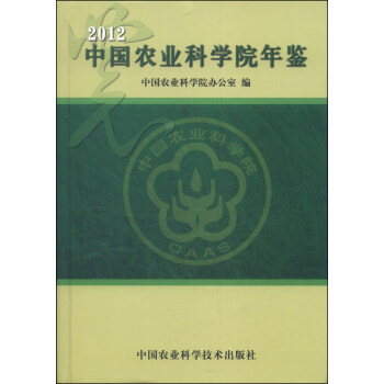 �Ї�(gu��)�r(n��ng)�I(y��)�ƌW(xu��)Ժ���b��2012��