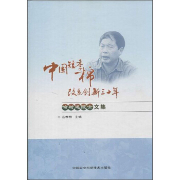 �Ї�(gu��)�̼��޸�����(chu��ng)����ʮ�꣺����ѸԺʿ�ļ�