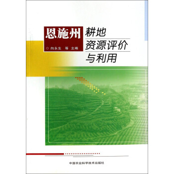 ��ʩ�ݸ����YԴ�u(p��ng)�r(ji��)�c����