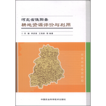 �ӱ�ʡ��ꖿh�����YԴ�u�r�c����