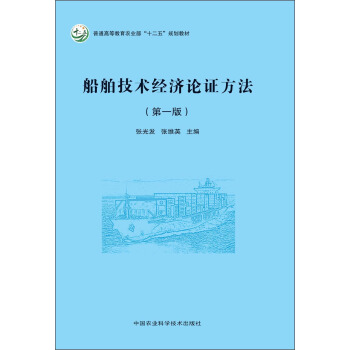 �������g(sh��)��(j��ng)��Փ�C��������һ�棩/��ͨ�ߵȽ����r(n��ng)�I(y��)����ʮ���塱Ҏ(gu��)���̲�