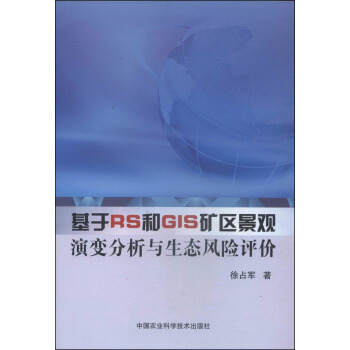 ����RS��GIS�V�^(q��)���^��׃�����c���B(t��i)�L(f��ng)�U(xi��n)�u(p��ng)�r(ji��)