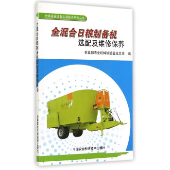 �����O(sh��)ʩ�O(sh��)�䌍�ü��g(sh��)ϵ�Ѕ�����ȫ����ռZ�Ƃ�C�x�估�S�ޱ��B(y��ng)