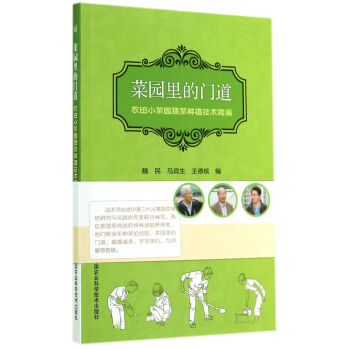 �ˈ@����T�����r(n��ng)��С�ˈ@�߲˷Nֲ���g(sh��)����