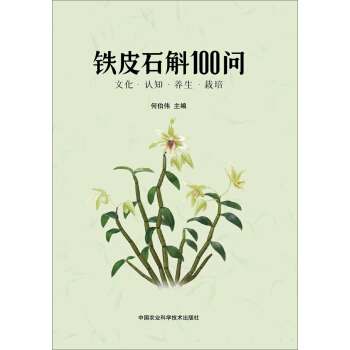 �FƤʯ��100��