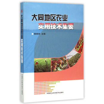 ��ͬ�؅^(q��)�r(n��ng)�I(y��)��(sh��)�ü��g(sh��)��Ҫ