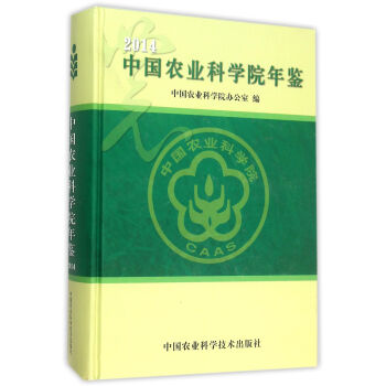 �Ї��r(n��ng)�I(y��)�ƌW(xu��)Ժ���b2014