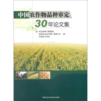 �Ї��r(n��ng)����Ʒ�N����30��Փ�ļ�