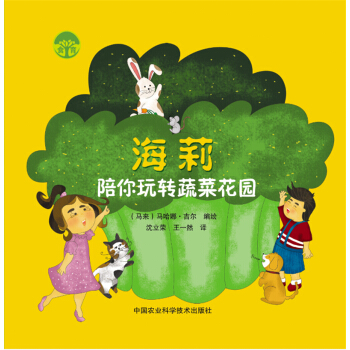 �����������D(zhu��n)�߲˻��@