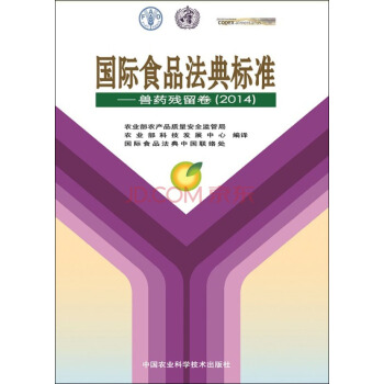 ���HʳƷ�����(bi��o)��(zh��n)���Fˎ��������2014��