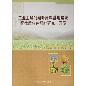 ���I(y��)�����ğ��~ԭ�ϻ��ؽ��O�߃�(y��u)�|(zh��)��ɫ���~�о��c�_�l(f��)