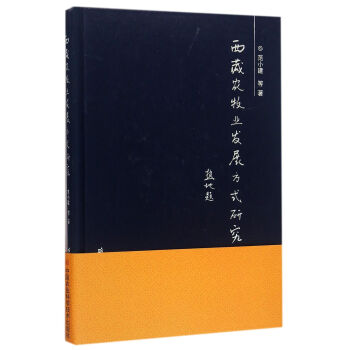 �����r(n��ng)���I(y��)�l(f��)չ��ʽ�о�