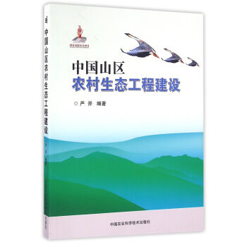 �Ї�(gu��)ɽ�^(q��)�r(n��ng)�����B(t��i)���̽��O(sh��)