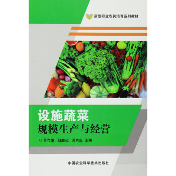 �O(sh��)ʩ�߲�Ҏ(gu��)ģ���a(ch��n)�c��(j��ng)�I