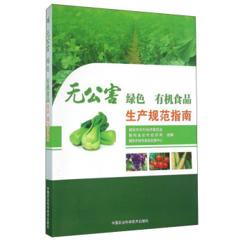 �o���� �Gɫ �ЙC(j��)ʳƷ���a(ch��n)Ҏ(gu��)��ָ��