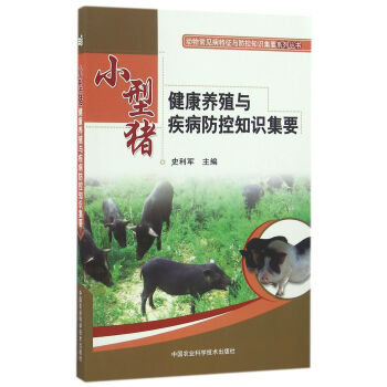 С���i�����B(y��ng)ֳ�c��������֪�R(sh��)��Ҫ