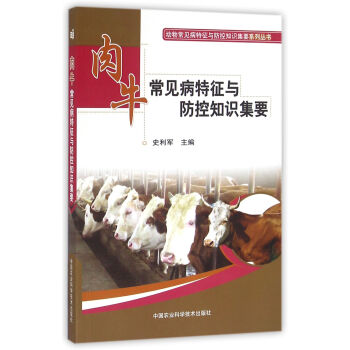 ��ţ��Ҋ�������c����֪�R��Ҫ