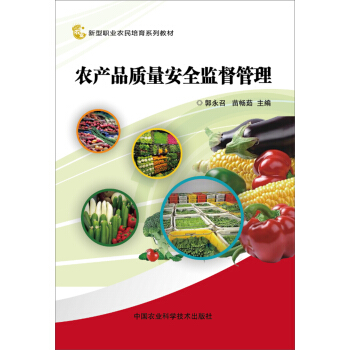 �r(n��ng)�a(ch��n)Ʒ�|(zh��)����ȫ�O(ji��n)������