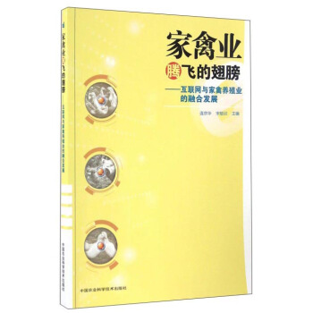 ���ݘI(y��)�v�w�ĳ�򣺻�(li��n)�W(w��ng)�c�����B(y��ng)ֳ�I(y��)���ںϰl(f��)չ