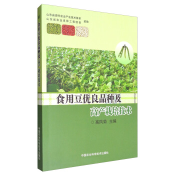 ʳ�ö���(y��u)��Ʒ�N���߮a(ch��n)���༼�g(sh��)