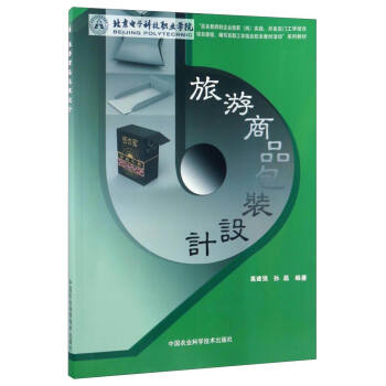 ������Ʒ���b�O(sh��)Ӌ(j��)