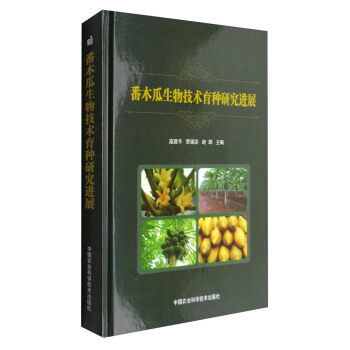 ��ľ�����＼�g(sh��)���N�о��M(j��n)չ