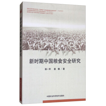 �r���Ї��Zʳ��ȫ�о�