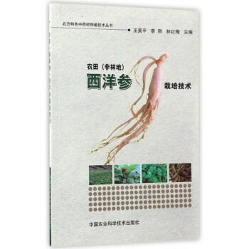 ������ɫ��ˎ�ķNֲ���g(sh��)����(sh��)���r(n��ng)����ֵأ��������༼�g(sh��)